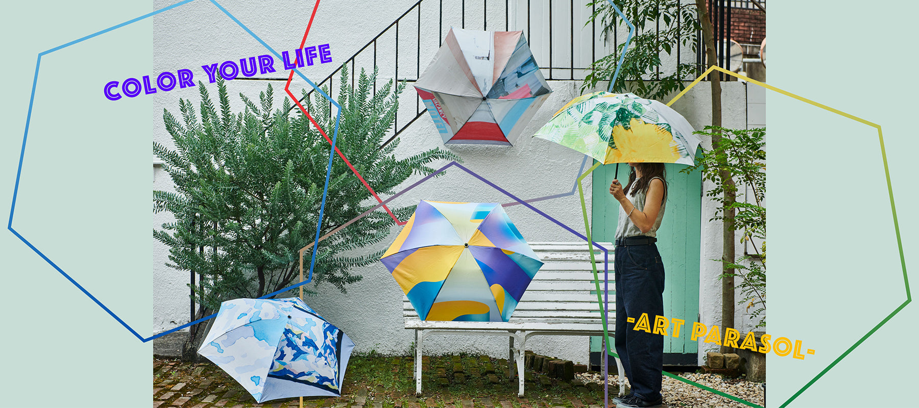 梅雨を彩るアートな暮らし。雨の日が待ち遠しくなる厳選グッズ