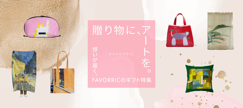 【20251121納期分_ギフト特集ページ用クリエイティブ】1_pc_1.jpg__PID:6195a185-aaf5-4803-8255-f07da34db32e