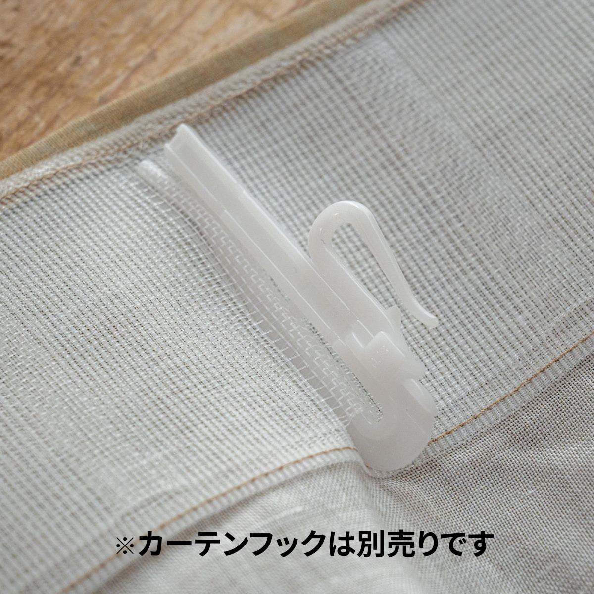 カーテン仕様マルチクロス | 140×200cm麻100% | 洗える | 日本製