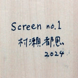 Screen no.1 | 村瀬都思