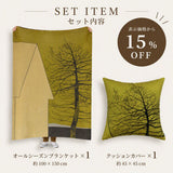 【表示価格から15%OFF】アートブランケット＆クッションカバーセット | parallel scenery