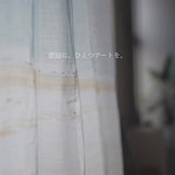 麻のマルチクロス | Dreamscape - series 'The Ephemeral Ⅲ'
