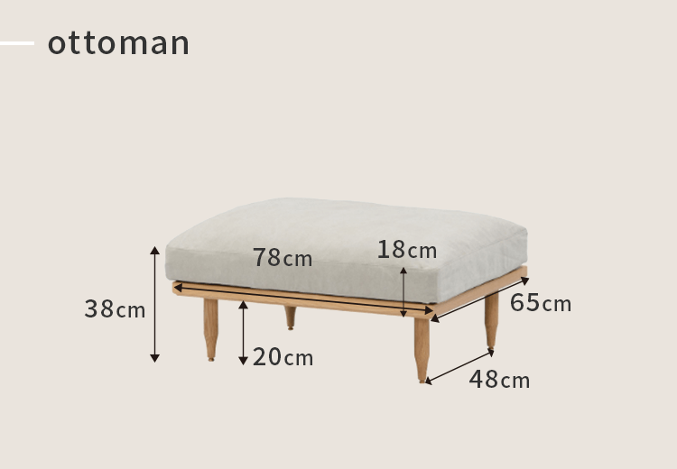オットマン ecruxe EPI OTTOMAN | Ao.