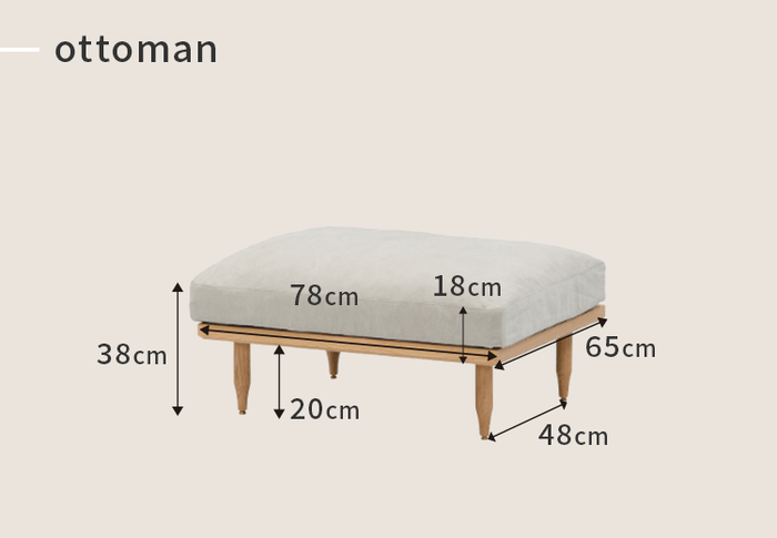 オットマン | ecruxe エクリュクス EPI OTTOMAN | おしゃれ | 個性的