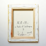 風景の肌03 | EnoR | KUMIKO TAMURA