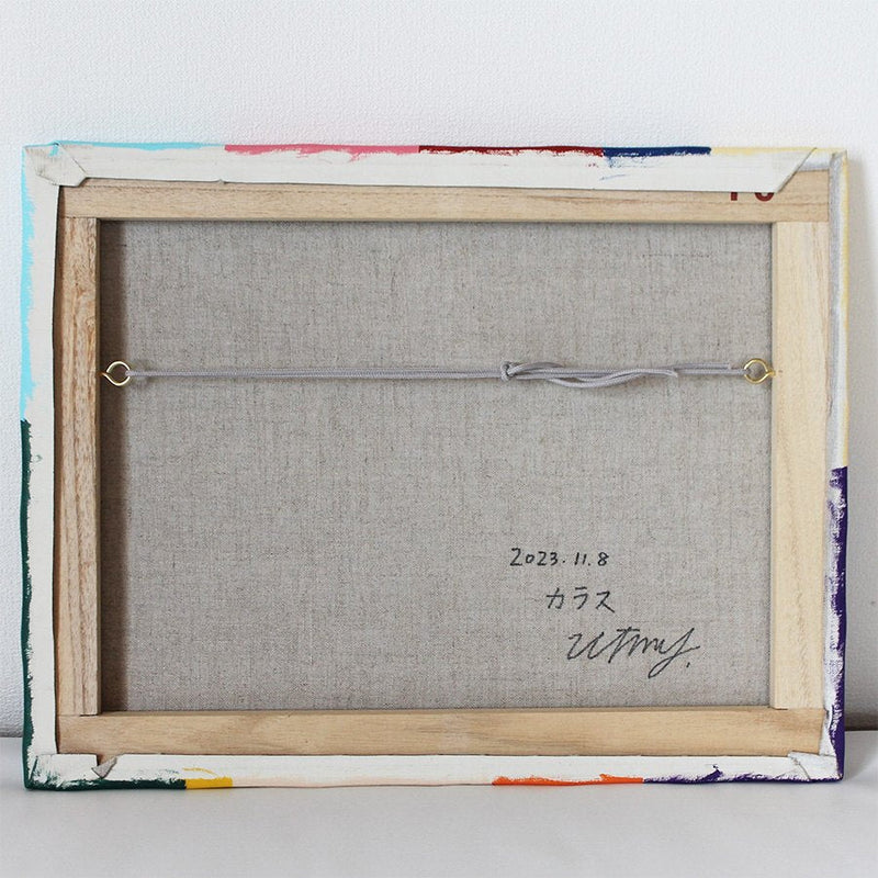 カラス | ワタミユ