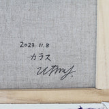 カラス | ワタミユ