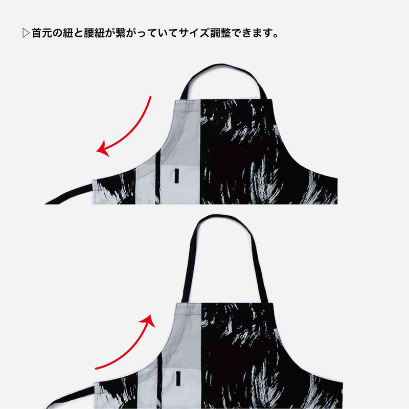 エプロン | with ink 4.